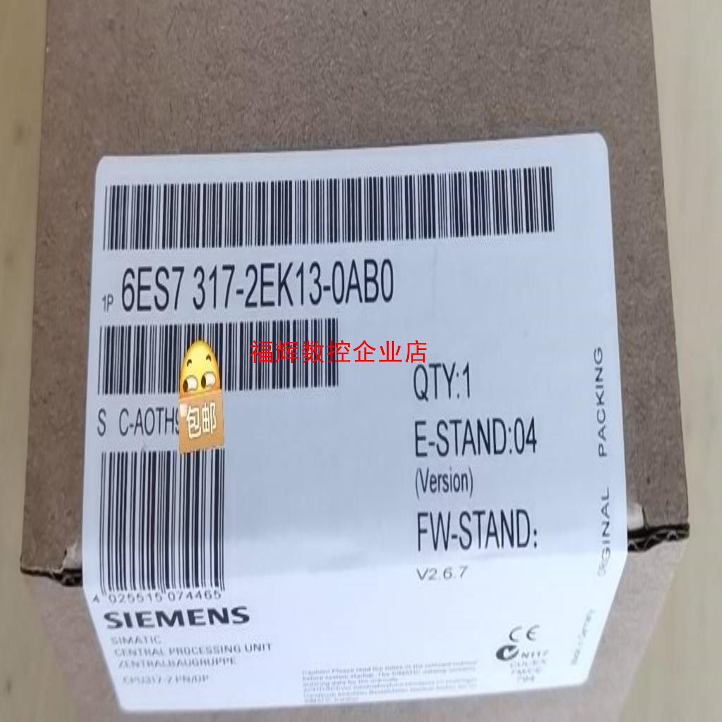 6ES7317-2EK13-0BA0 6ES7 317-2E【询价】