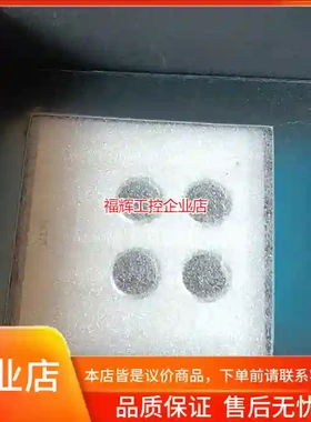 进口奇胜奥智ULTI U102DSN600 亮银色面【询价】