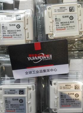 Hoenywell气体探测MIDAS-E-SHX【询价】