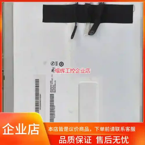友达AUO 10.4寸G104SN03 V.5/V5【询价】