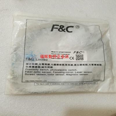 Fu0026C   FC-SPX50715DGQ2【询价】
