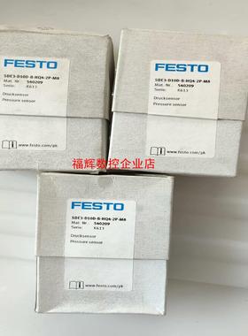 特价费斯托540209 SDE3-D10D-B-HQ4-2P【询价】