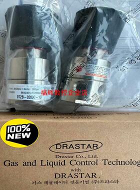 韩国DRASTAR调压阀072B-0200C-10全新原装正【询价】