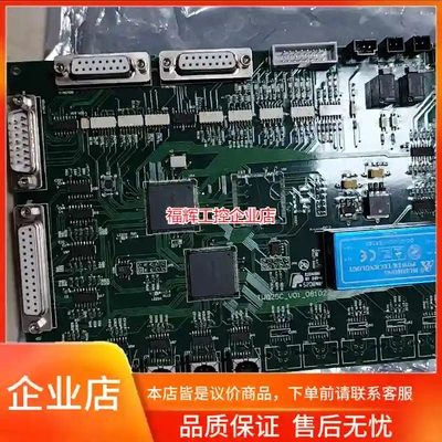泰威伺服驱动器主板 TWQ25C_V01_08102【询价】