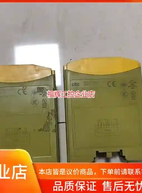皮尔兹PNOZ mi1p安全继电器，型号773401【询价】