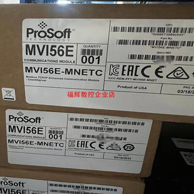 MVI56E-MNETC【询价】