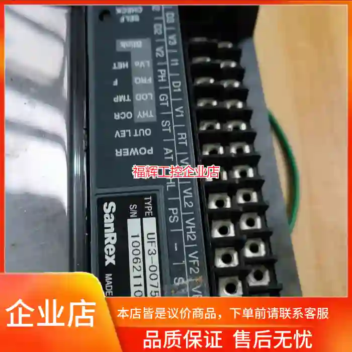 日本三社SanRe驱动器 UF3-007F ，现货实【询价】