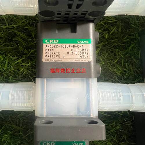 CKD  AMD322-10BUP-8-0-4化学液用阀【询价】