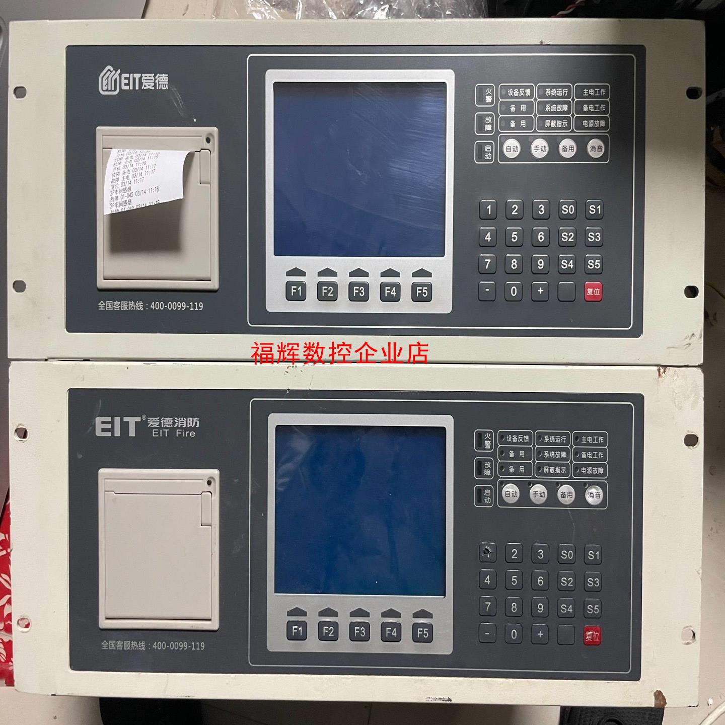 爱德AD8100消防主机主板回路板层显卡回路子板【询价】