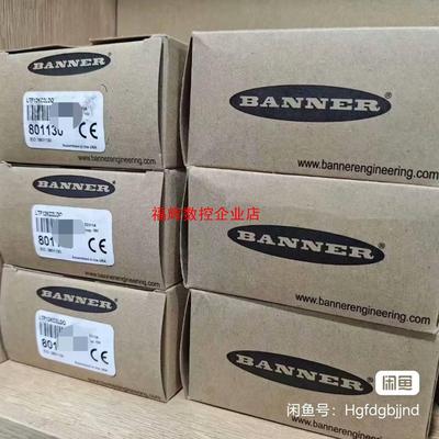 BANNER邦纳 LTF12KC2LDQ【询价】