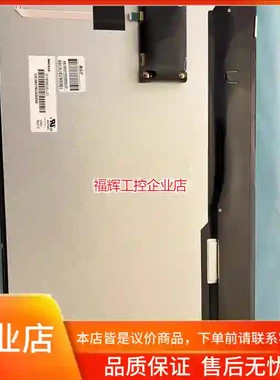 全新原装G185BGE-L01/V185BJ1-LE【询价】