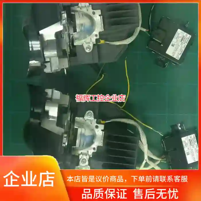 双光透镜led大灯一对两个，带驱动。这个每只里面都是【询价】