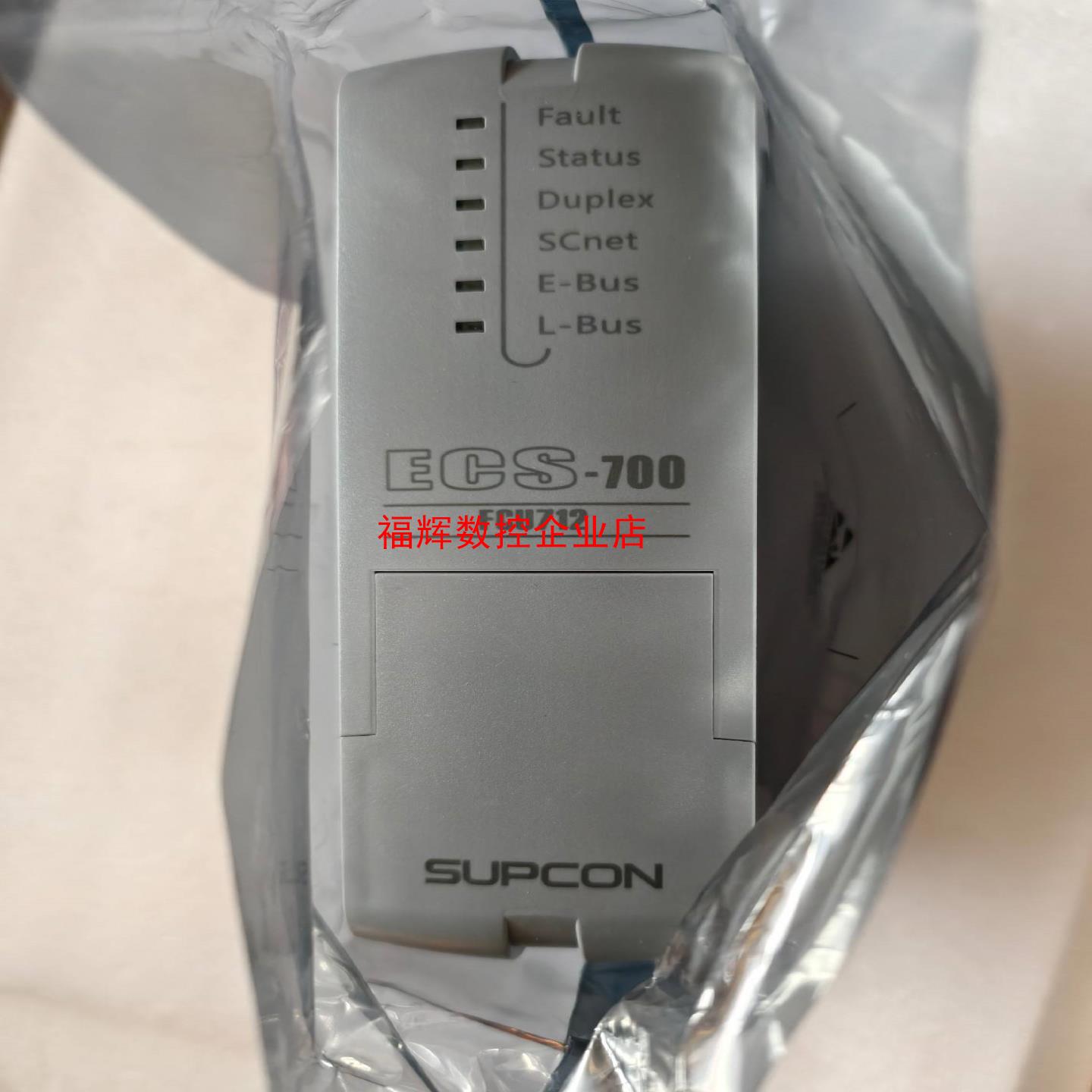 中控ECS-700中控主控FCU712-S01新版本V1【询价】