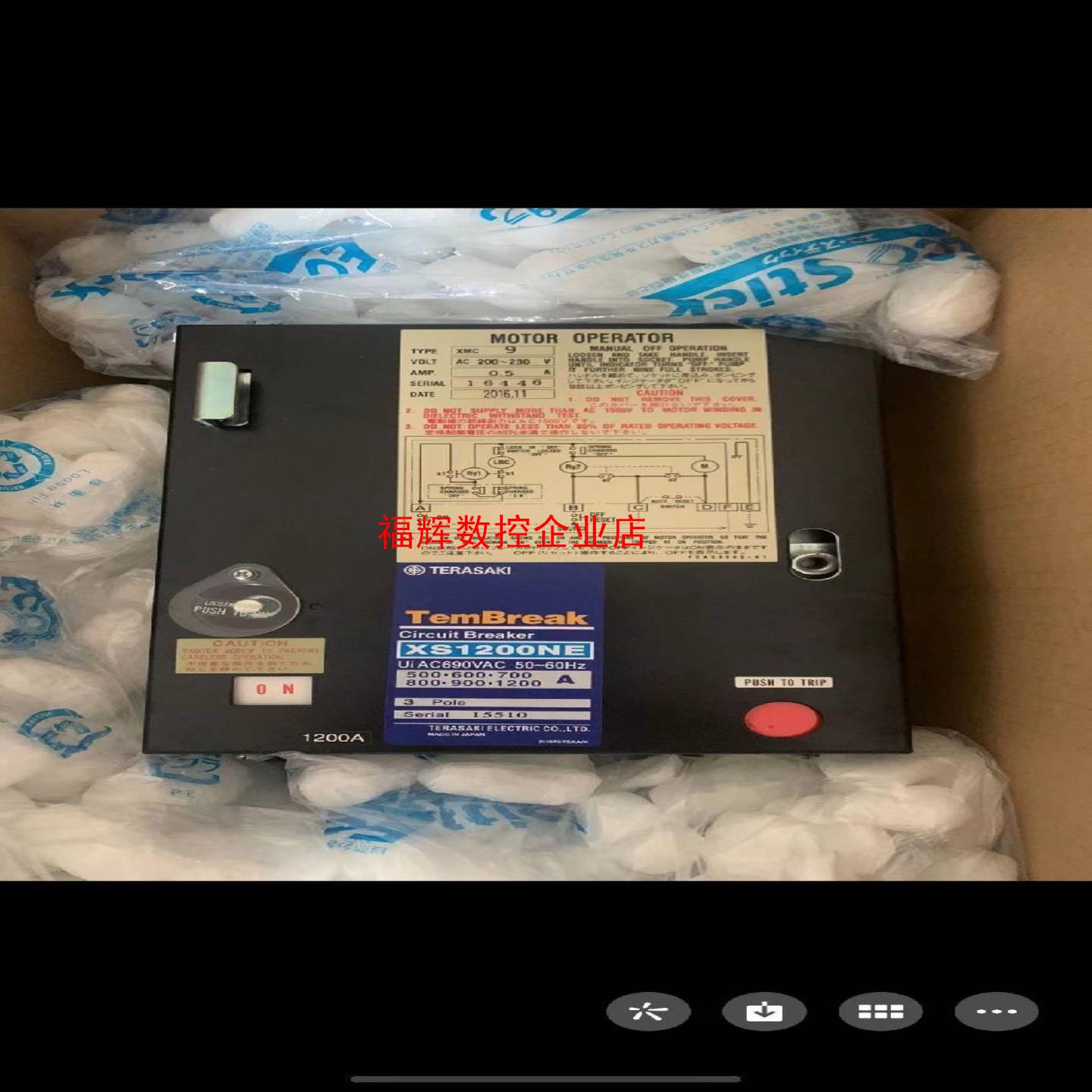 日本寺琦开关电操驱动 XMC9 220V全新现货【询价】