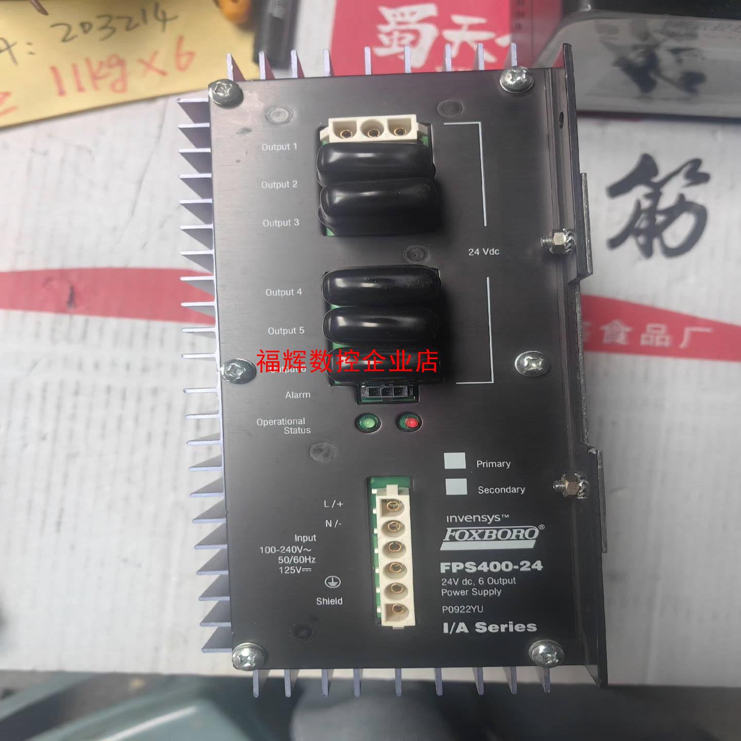 福克斯波罗电源FOXBORO FPS400-24 P0922【询价】
