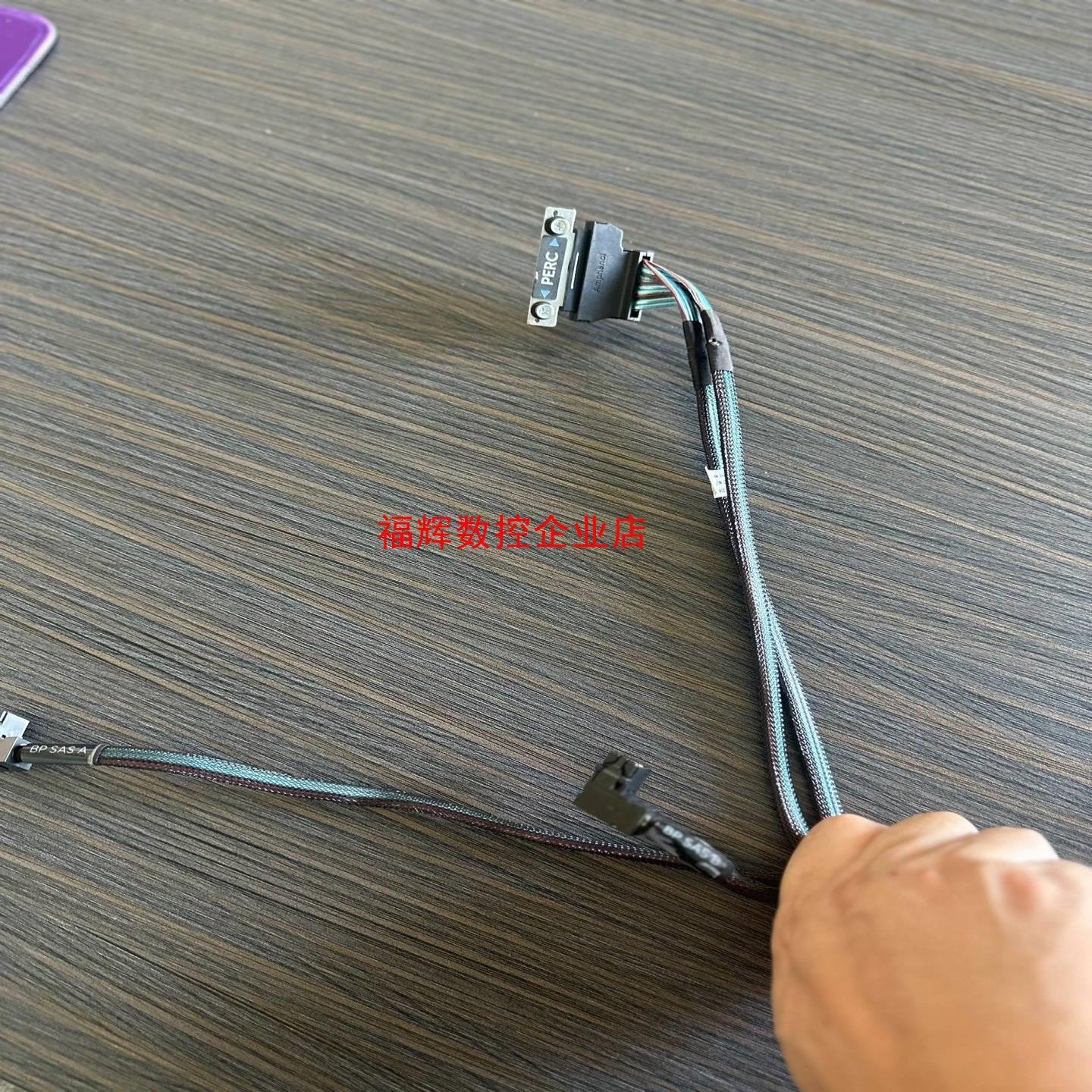 戴尔+DELL+0F7P5J+R730+SAS数据线+35【询价】