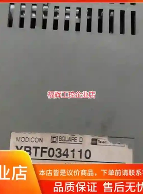 触摸屏 XBTF034110，法国原装拆机，实物拍摄【询价】