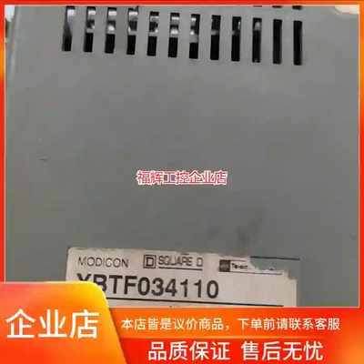 触摸屏 XBTF034110，法国原装拆机，实物拍摄【询价】