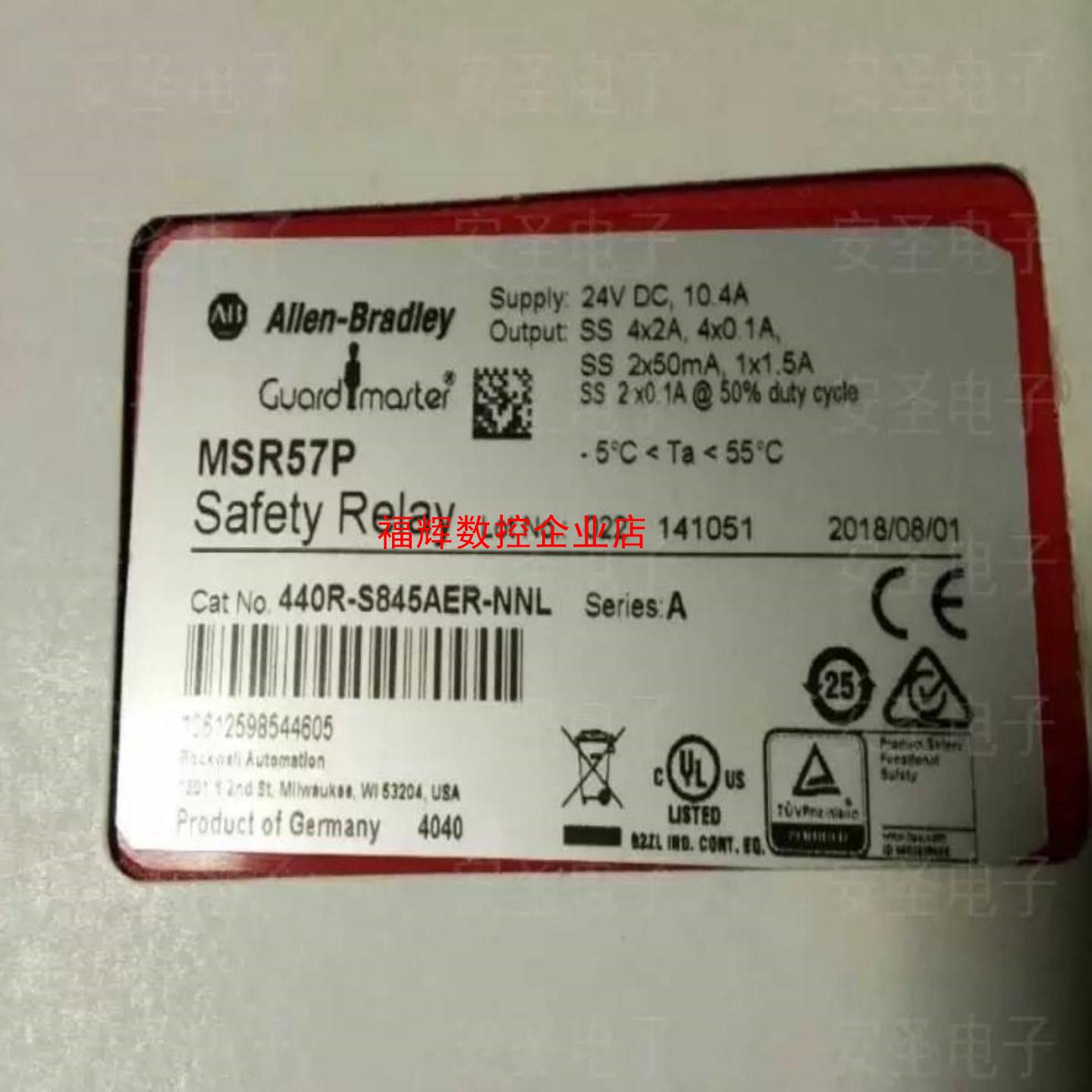 AB罗克韦尔安全继电器型号MSR57P系列出售440R-S8【询价】