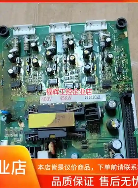 海利普45KW变频器驱动板 400V 型号ZFD12【询价】