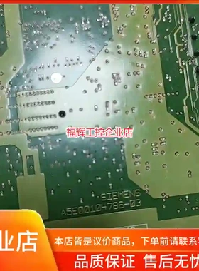 西门子PCU50主板 型号A5E00104786-0【询价】
