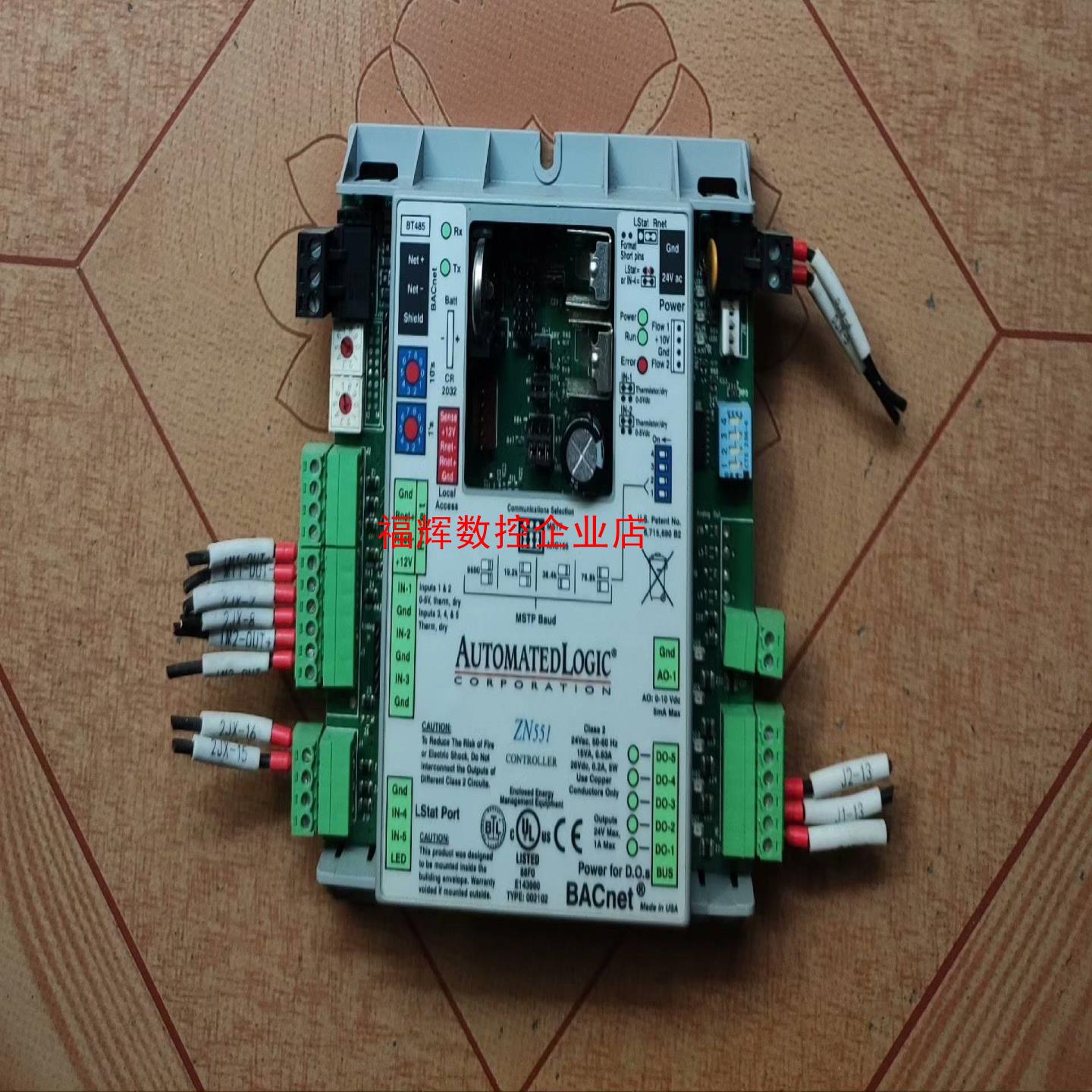 AUTOMATEDLOGIC控制器【询价】