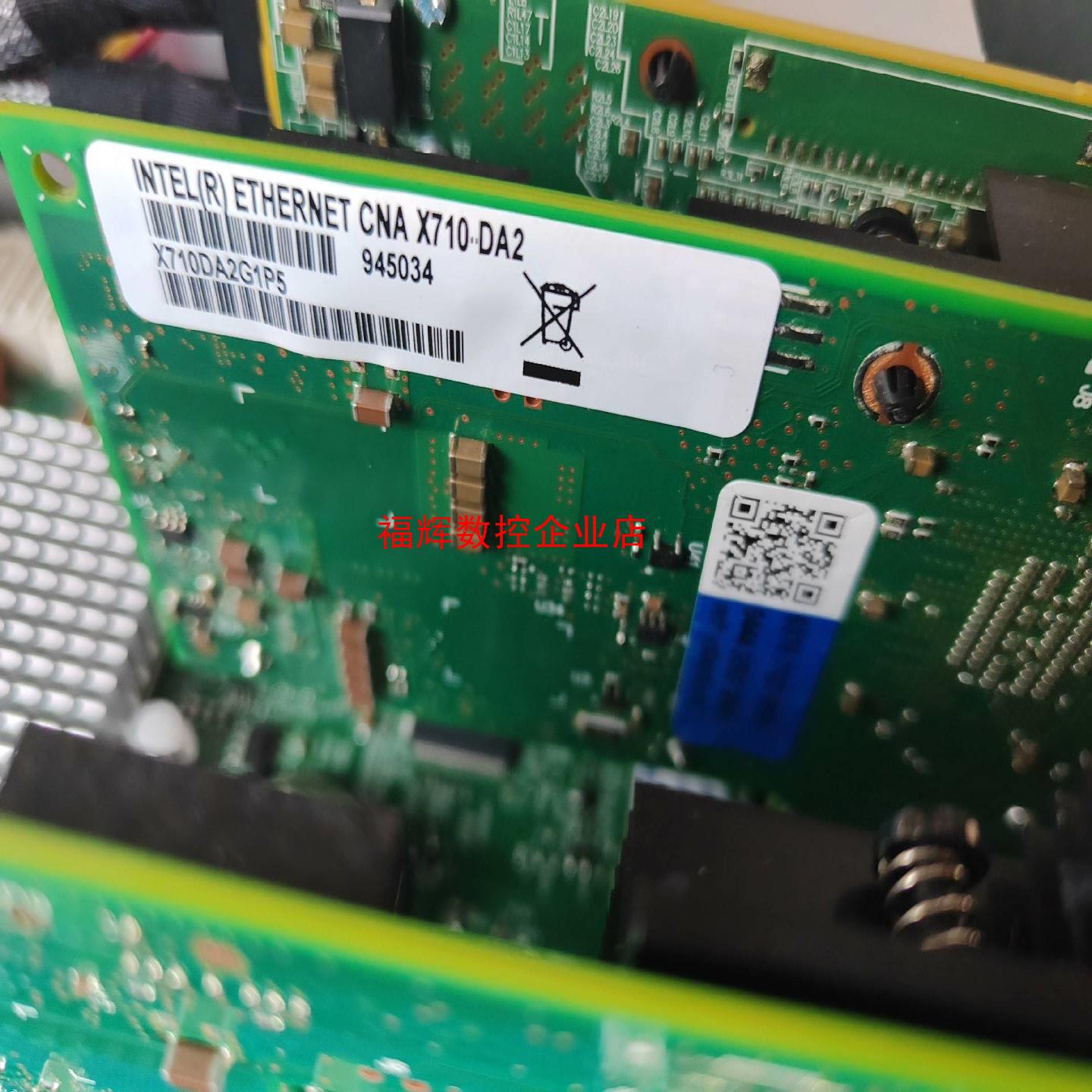 intel x710-DA2 双口万兆网卡 原装卡带蓝标【询价】