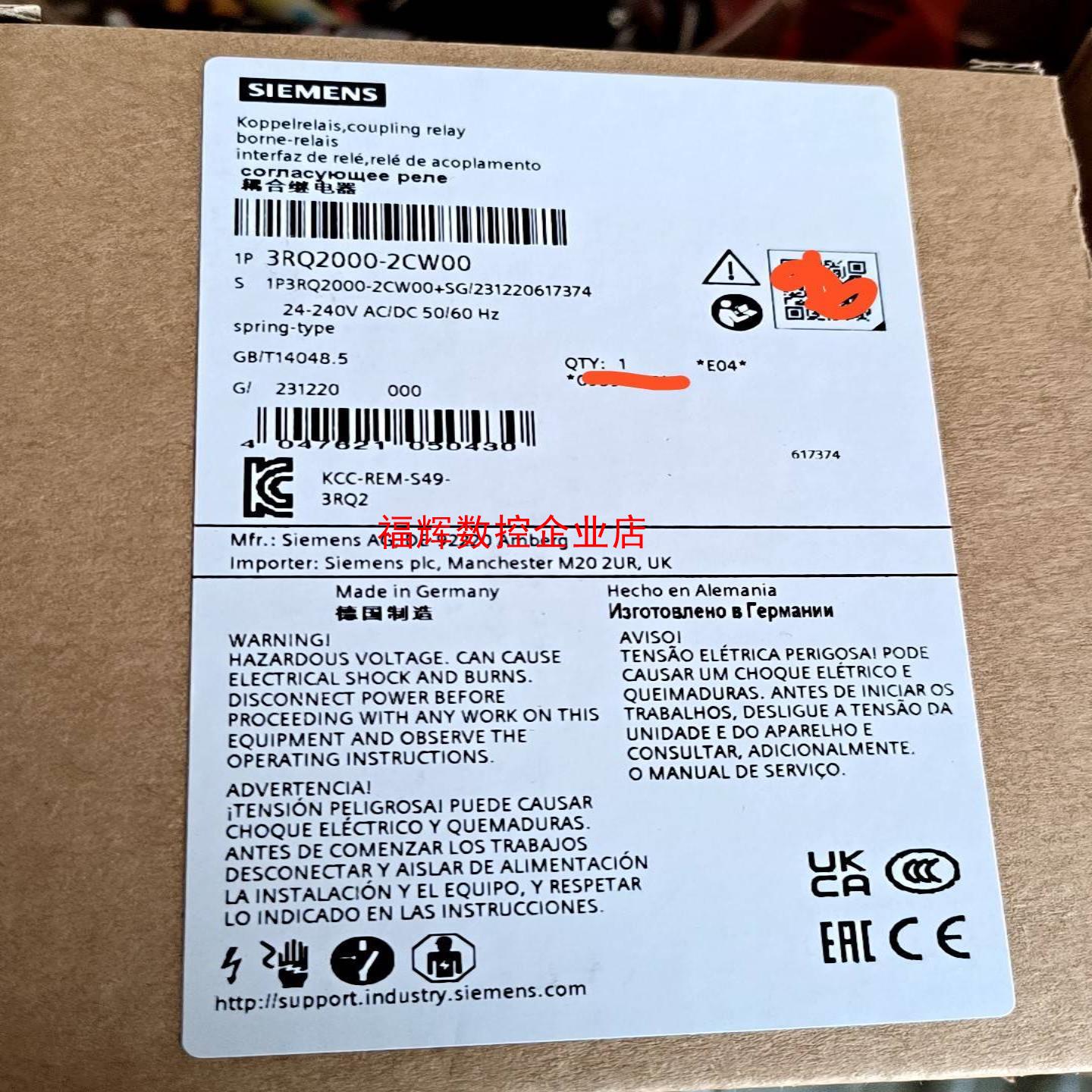 西门子耦合继电器3RQ2000-2CW00带包装未使用【询价】