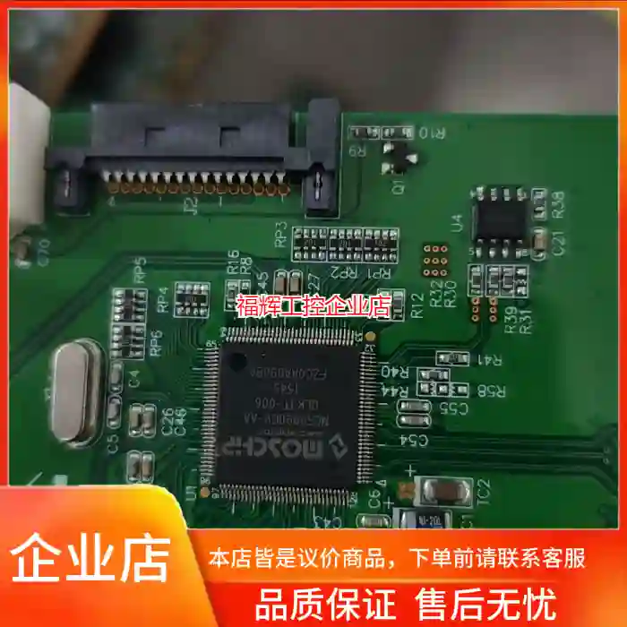 拆机ASM U2X4-PCIE1X01 PCIE转4【询价】