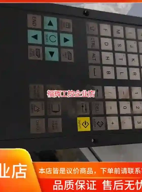 西门子802D数控系统键盘，型号6FC5603-0A【询价】