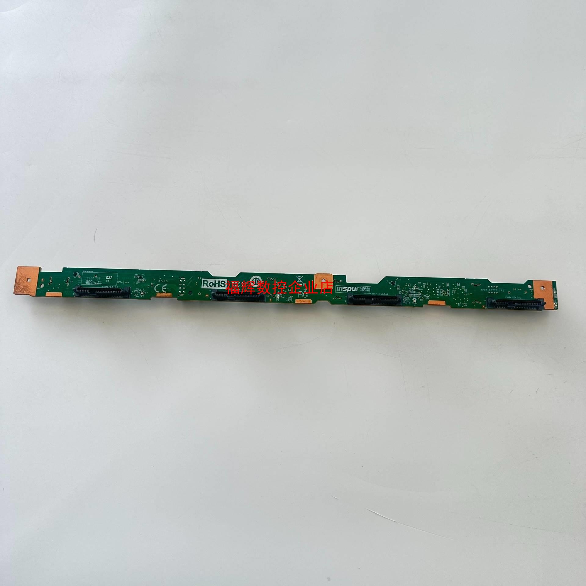 浪潮SA5212M5  5280M512口原装 硬盘背板支【询价】