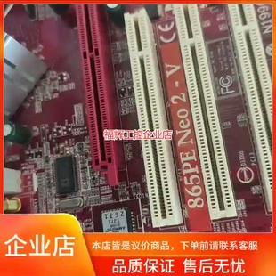 Neo2 ASM工控机主板 询价 865PE