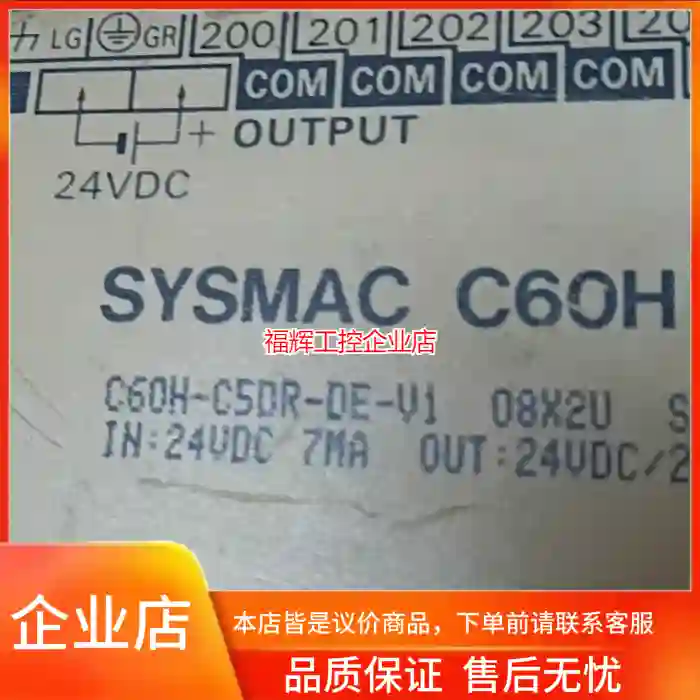 C60H-C5DR-DE-V1【询价】