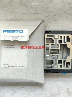 费斯托161362 MSZC-3-21 DC  384164【询价】