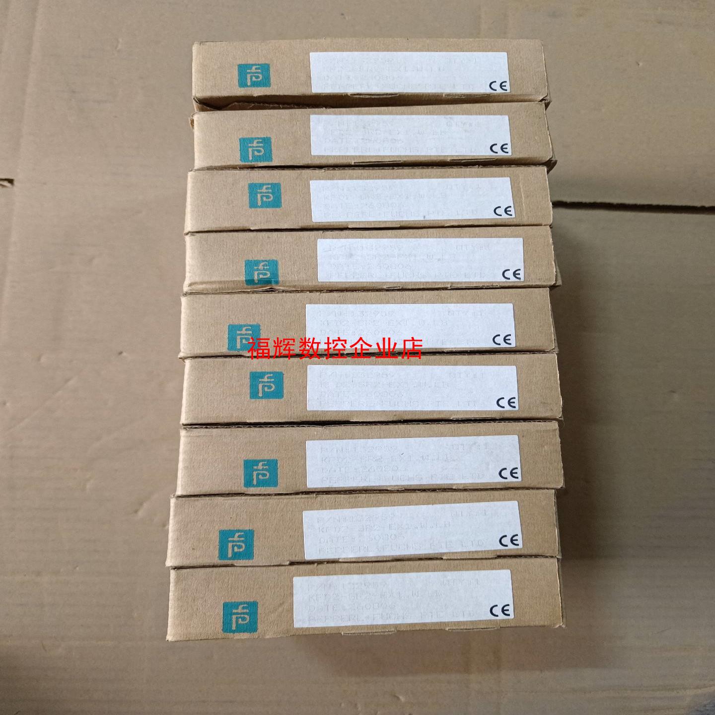 倍加福安全栅KFD2-SR2-EX1WLB全新库存实物图【询价】