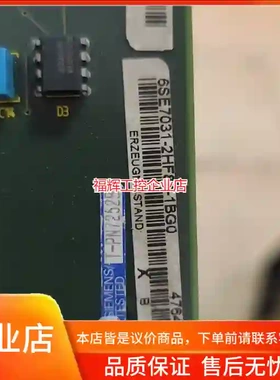 西门子6SE7031-2HF84-1BG0变频器IV【询价】