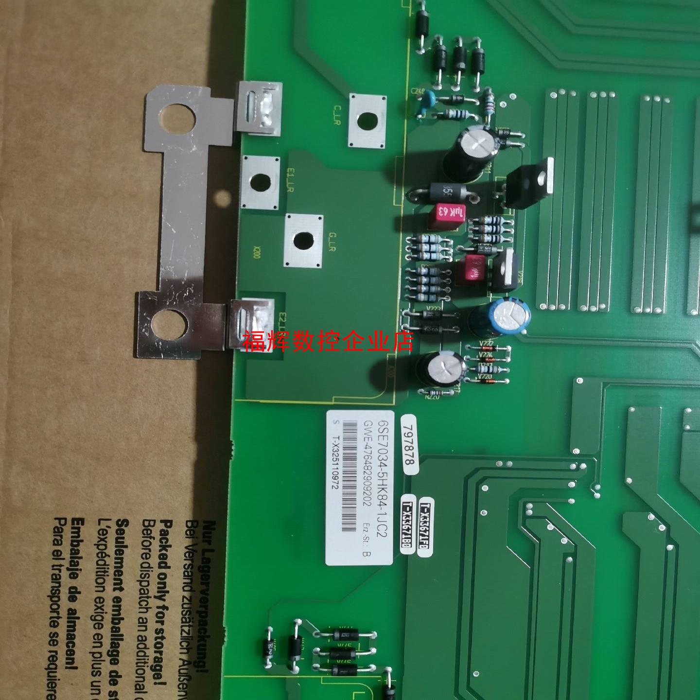 6SE7034-5HK84-1JC2  99新功能完好需要【询价】