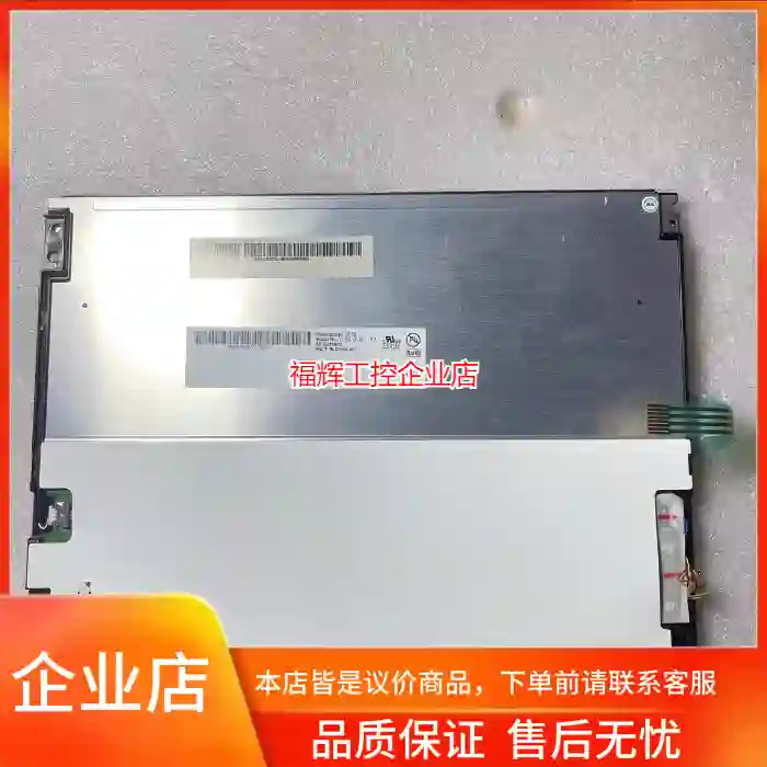 G104VN01V.1 G104SN02 V2 G1【询价】