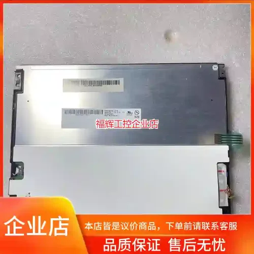 G104VN01V.1 G104SN02 V2 G1【询价】
