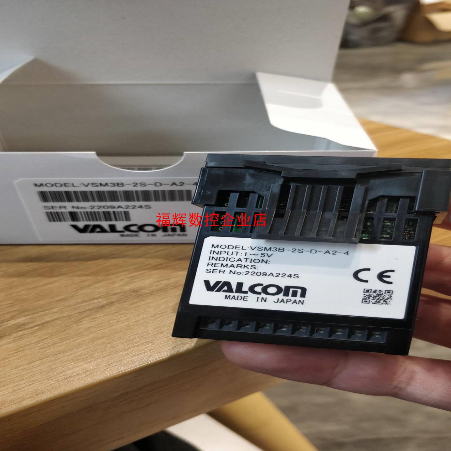 日本Valcom温控表VSM3B-D-A2-4【询价】