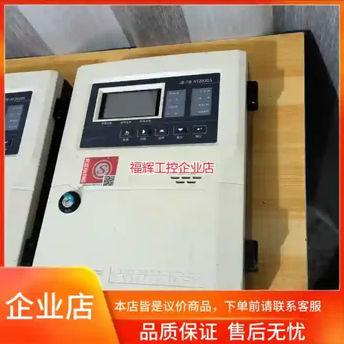 鑫豪斯气体主机  JB-TB-AT2020S  ，拆【询价】