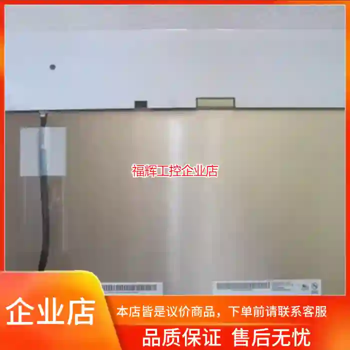 AUO原装15寸G150XG01V.3/G150XG【询价】