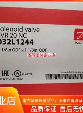 丹佛斯电磁阀EVR20  032L1244  28接【询价】