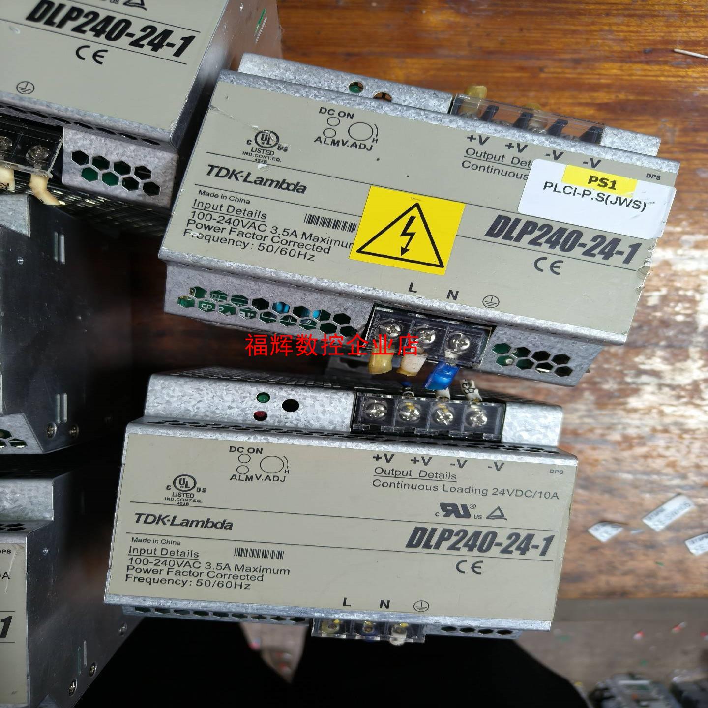 兰达DLP240-24-1开关电源240W 24V 10A【询价】