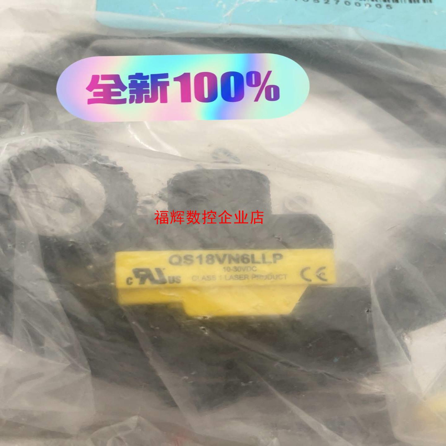 美国邦纳光电传感器QS18VN6LP工程剩下4个QS18【询价】