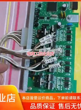 LD188EL消防主机驱动板，利达188回路板，利达【询价】