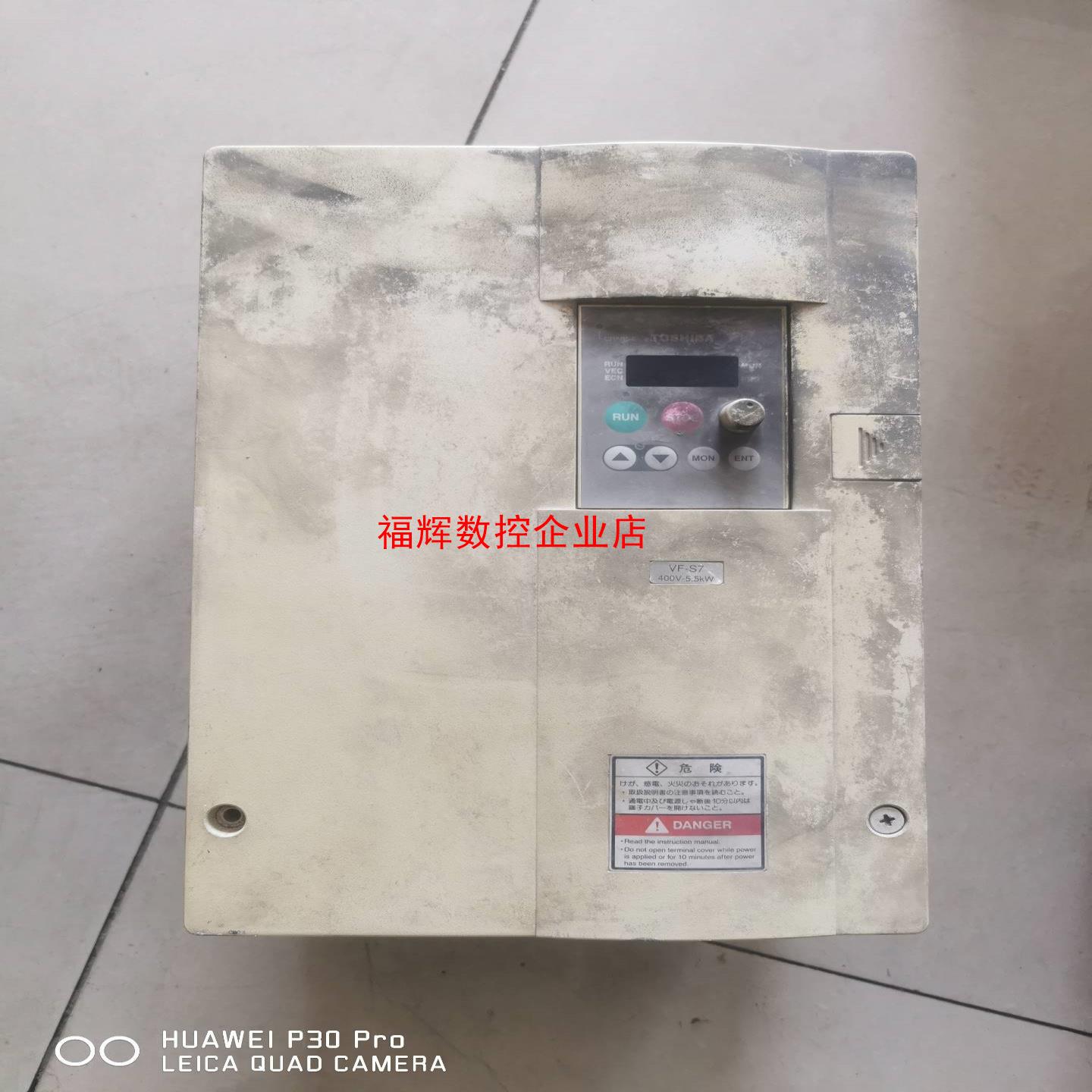 东芝变频器 VFS7-4055P物品实图拍摄外壳成色一般【询价】