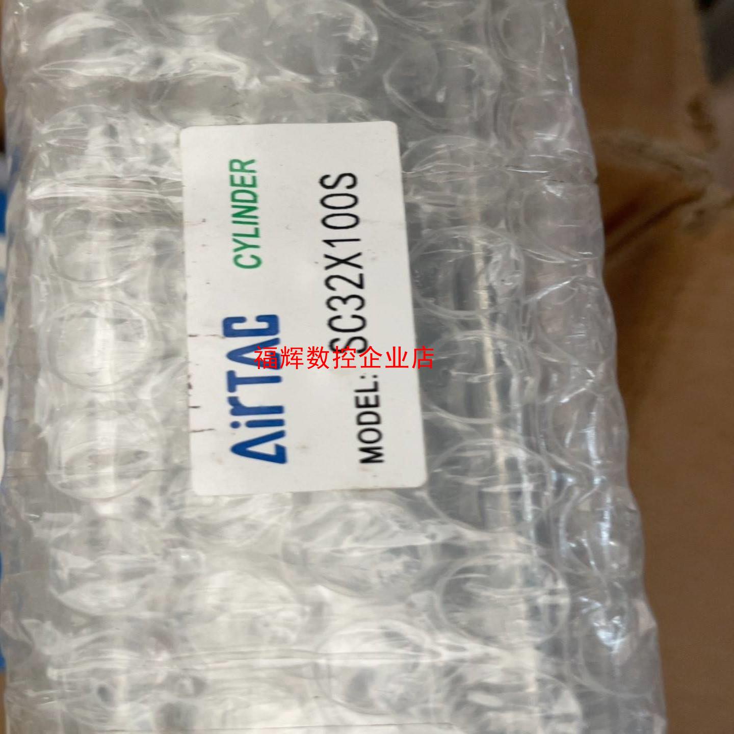 AirTac亚德客AirTac亚德客 SC32X100S【询价】