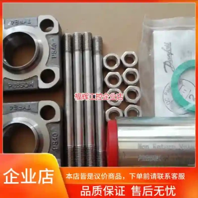 NRVA32丹佛斯止回阀020-2003现货库存6套【询价】