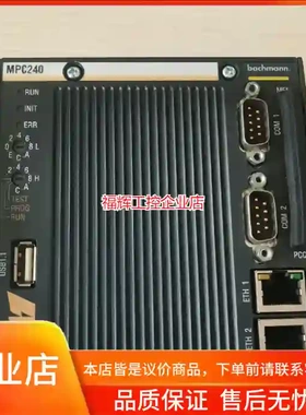 巴赫曼模块，MPC240.MPC270..MX213【询价】